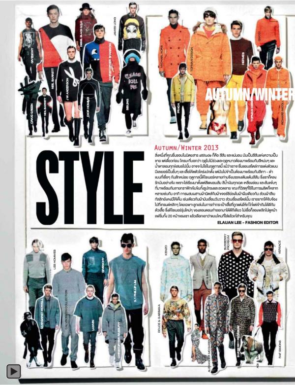 Attitude-October-2013